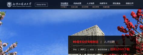 2023上海外国语大学录取结果和通知书查询(网址入口)_大风车网