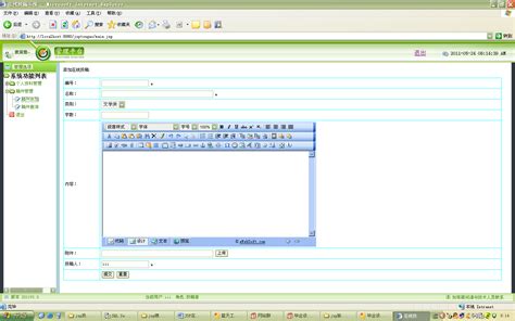 java/jsp mysql企业公司电子商务计算机毕业设计网站成品_学生网页设计制作作业_网页制作作业成品_网页设计作业_计算机毕业设计 ...