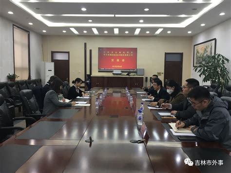 湖北省人民政府外事办公室-项目与服务-湖北地龙天安物业管理有限公司