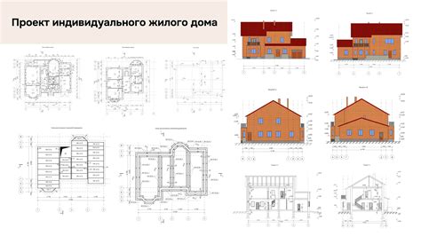 Курс «Проектирование зданий (ПГС)»: профессиональная переподготовка на ...