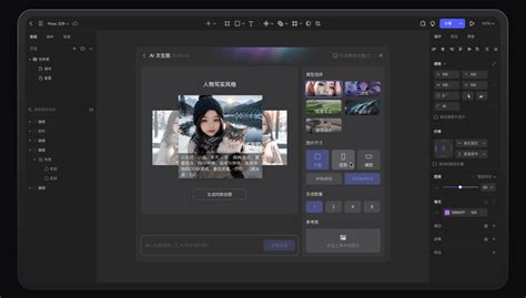 Ai软件 的图像结果