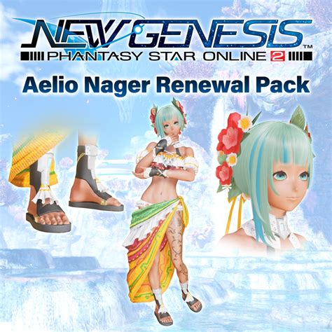 Avantage Pass Premium PSO2 NGS 的图像结果