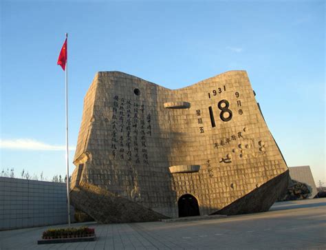 沈阳918纪念馆素材图片免费下载-千库网