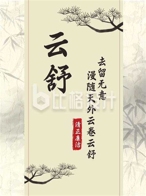 天铭取名软件-唐诗宋词经典起名软件 με Hangzhou Xingyou Technology Co. LTD - (iOS ...