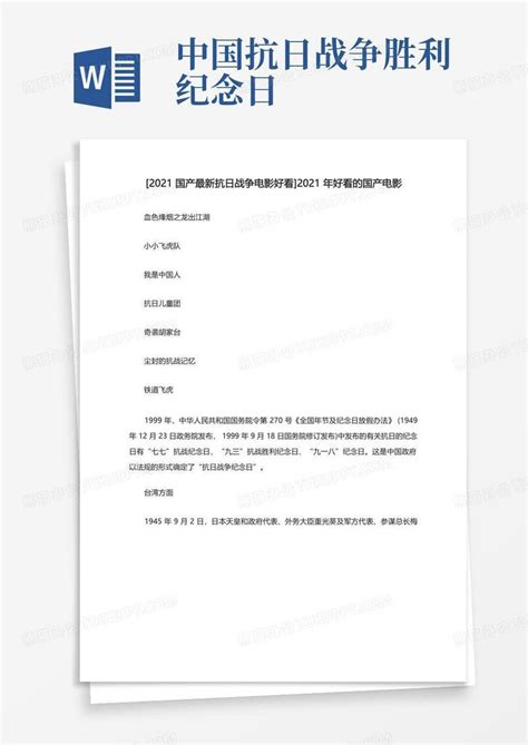 2021国产纪录片：“国家相册”中的高光时刻_新闻频道_央视网(cctv.com)