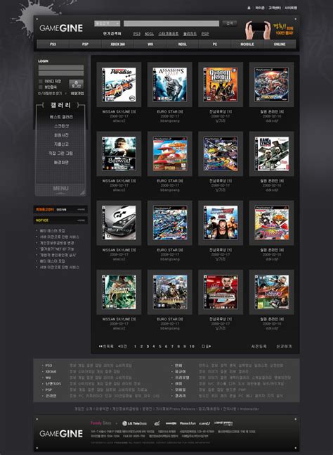 炫黑游戏网站模板 - 爱图网设计图片素材下载