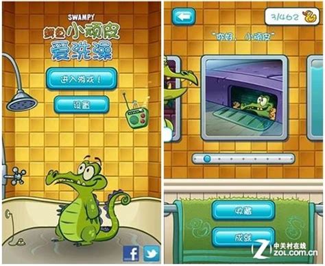 鳄鱼小顽皮1.6.0 Android版发布-搜狐滚动