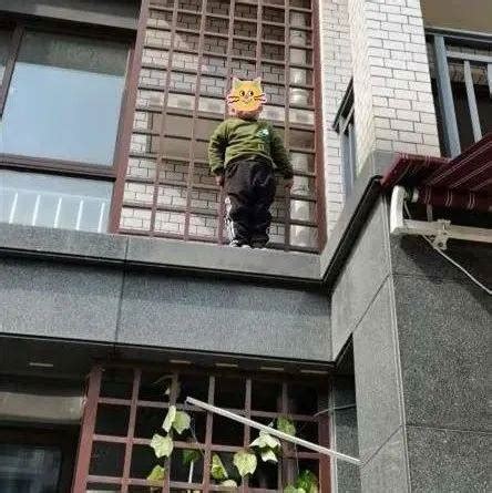 惊险！萧山一男孩被狗吓得翻出了阳台！在3楼窗沿摇摇欲坠时……_叶灿_梯子_栏杆