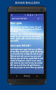 bihar indslots apk,**A: To download games online