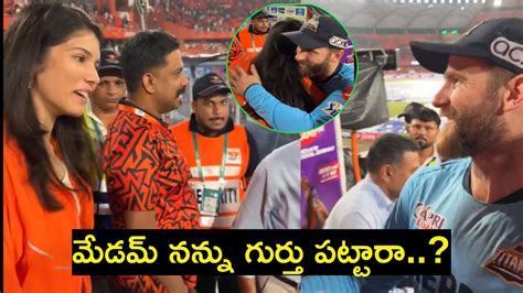 Kavya Maran : ప్లేఆఫ్స్‌కు చేరిన హైద‌రాబాద్‌.. ఆనందంలో కావ్యా పాప ఉండ ...