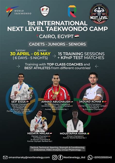 1st Next Level International Summer Camp - Cairo, Egypt, ‎دار ضباط ...