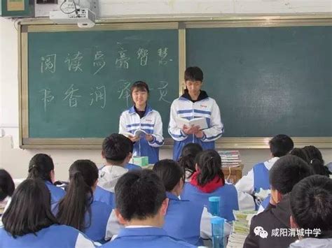 咸阳渭城中学隆重举行2017年春季国家助学金发放仪式