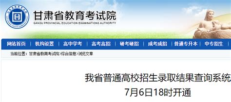 江西省教育考试院2020江西普通高中学业水平考试缴费入口