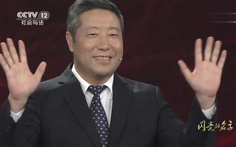 央视最医发布仪式01-健康视频-搜狐视频