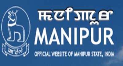 Profile of the State