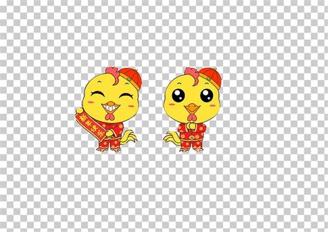 Chicken Chinese New Year Bainian PNG, Clipart, Animals, Art, Bainian ...