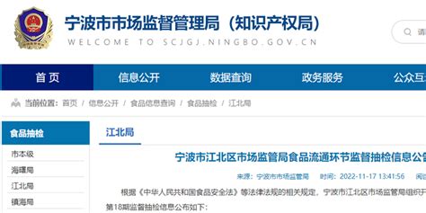 宁波市场监管局：正在核实格力公开举报奥克斯情况 | 每经网
