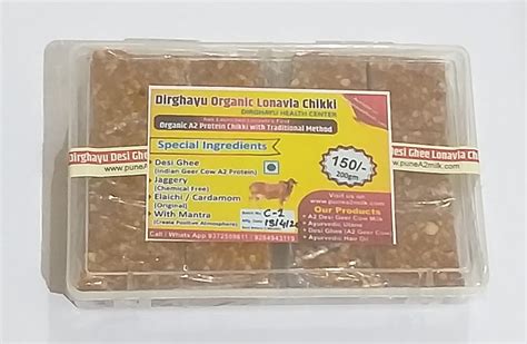 Dirghayu Organic Lonavala Chikki – Lonavalafoods.com