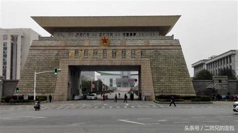 中国人民解放军陆军勤务学院综合物业服务履约情况评价项目 - 铂码评估