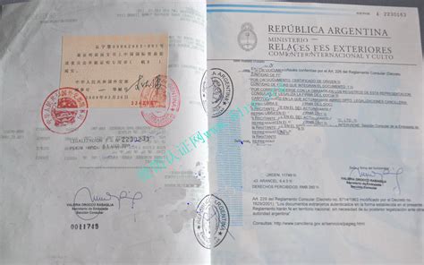 阿根廷使馆认证样本-易代通使馆认证网
