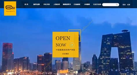 网站建设中关于上海外贸建站注意事项 - 建站观点 - 易网