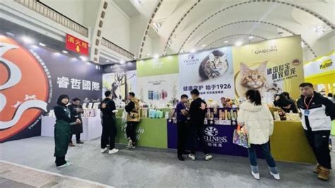 宠博会送什么礼物最新素材