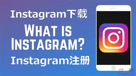 如何在中国国内使用Instagram？2024年指南教程