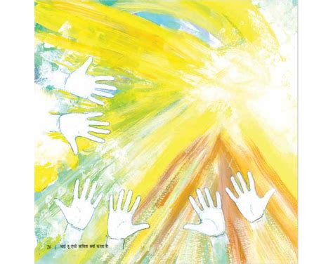 Bhai Tu Aisi Kavita Kyun Karta Hai (E-Book)