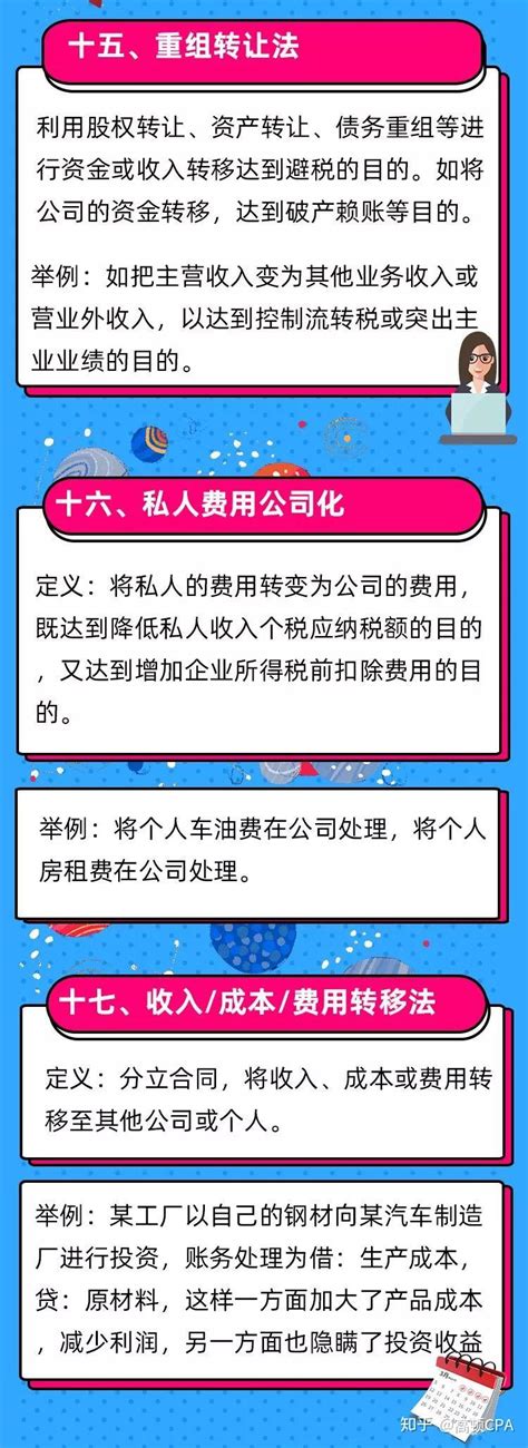 分析财务报表与常见的财务造假分析 最大的假账来源：“应收账款”与“其他应收款” 每一家现代工业企业都会有大量的“应收账款”和“其他应收款”，应 ...