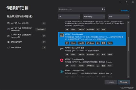 Asp.net 2022 SQL Server 的图像结果