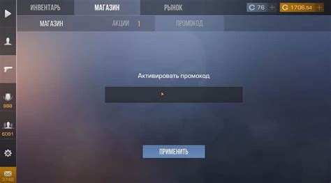 Image result for Promo Code Standoff 2