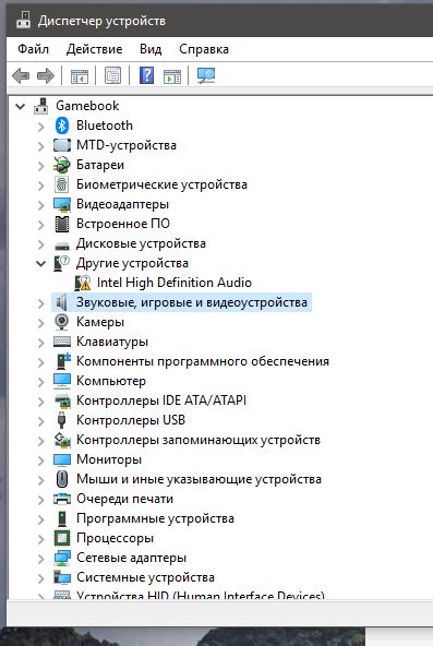 Audio Doesn't Work 的图像结果