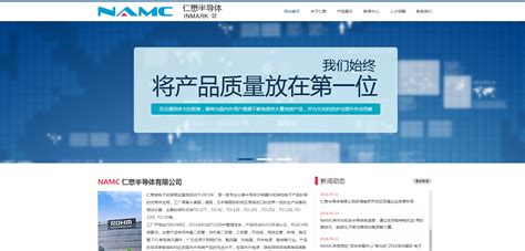 推广公司响应式整站网站模板免费下载-前端模板-php中文网源码