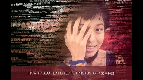 Photoshop 教學 - 制作故障文字效果 | Glitch Text Effects [中文字幕]