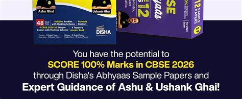 Disha CBSE Abhyaas Sample Papers Class 12 - Physics, Chemistry ...