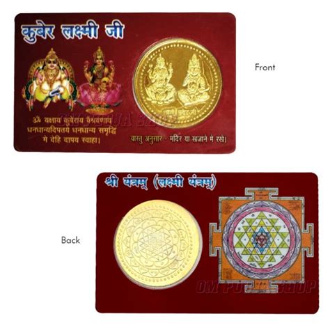 Puja Coins | SIkka SIlver Copper buy online @ best price