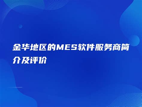 2020年金华市中小企业消费券申领操作流程- 金华本地宝