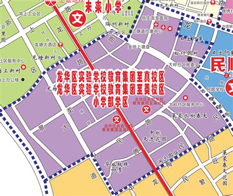 龙华区学区划分地图（2）来啦！快来看看有你家附近的学校吗？_招生