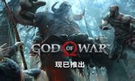 Download PC Games Full Versions Free : GOD OF WAR 2 PC GAME FULL ...