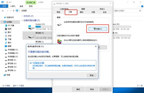 移动硬盘修复工具下载-移动硬盘修复工具(easyrecovery)官方中文版-PC下载网
