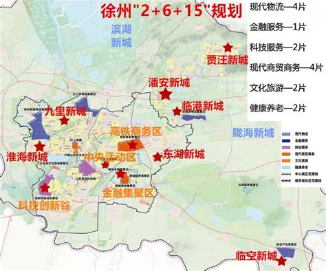 重磅！徐州将新增2个“区”，规划曝光！_贾汪_经济开发区_发展
