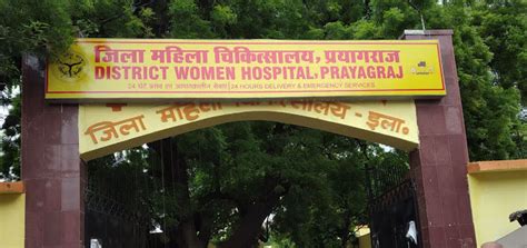 Duffrin Hospital | Tamanna Institute of Allied Health Sciences