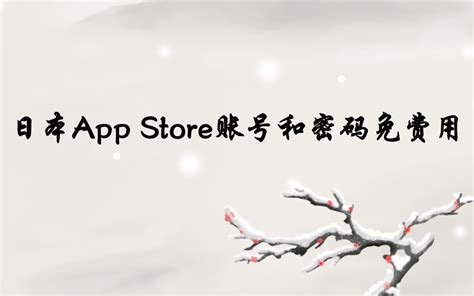 日本App store | LIHKG 討論區