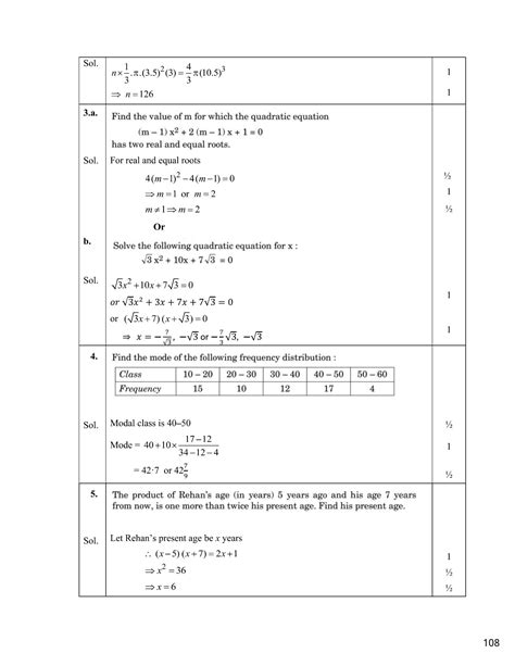 Image result for Maths Question Paper Solutions