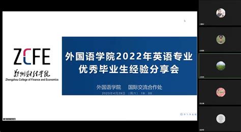 郑州市惠济实验小学进行2018年外国语推荐生英语专项测试活动_河南频道_凤凰网
