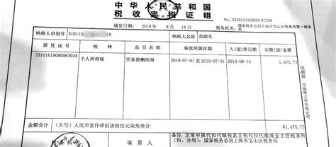 贵阳高新区税务局多举措为契税办理“加速度”-新华网