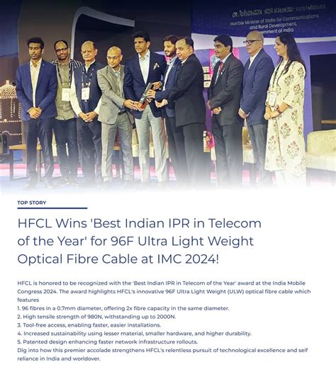 HFCL Wins 'Best Indian IPR in Telecom of the Year' for 96F Ultra Light ...