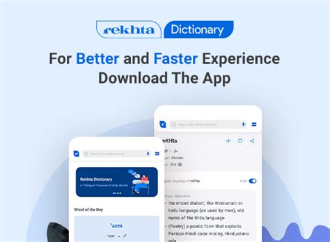 consumable - meaning in Hindi | Rekhta Dictionary