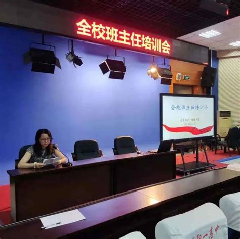 辽阳市第一高级中学举行2017年新入职教师拜师会