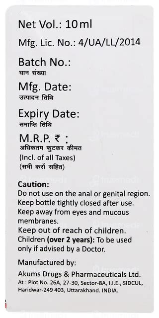 Salex L Solution 10 ML | Order Salex L Solution 10 ML Online at Truemeds